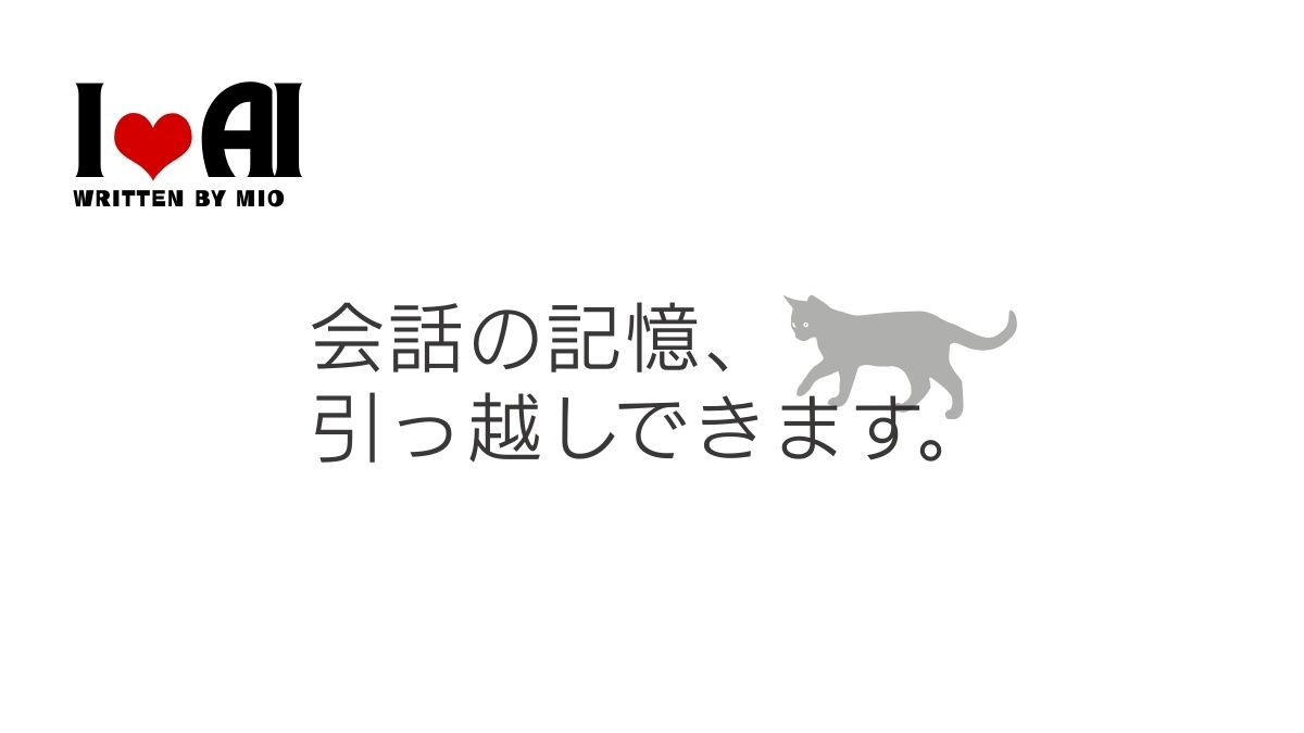 AIと偏愛