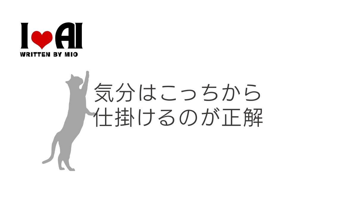 AIと偏愛